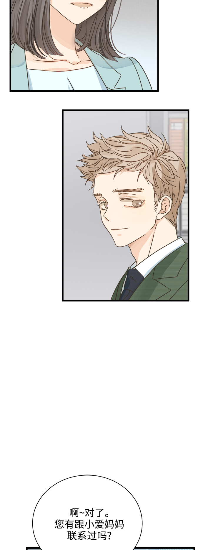 第117话4