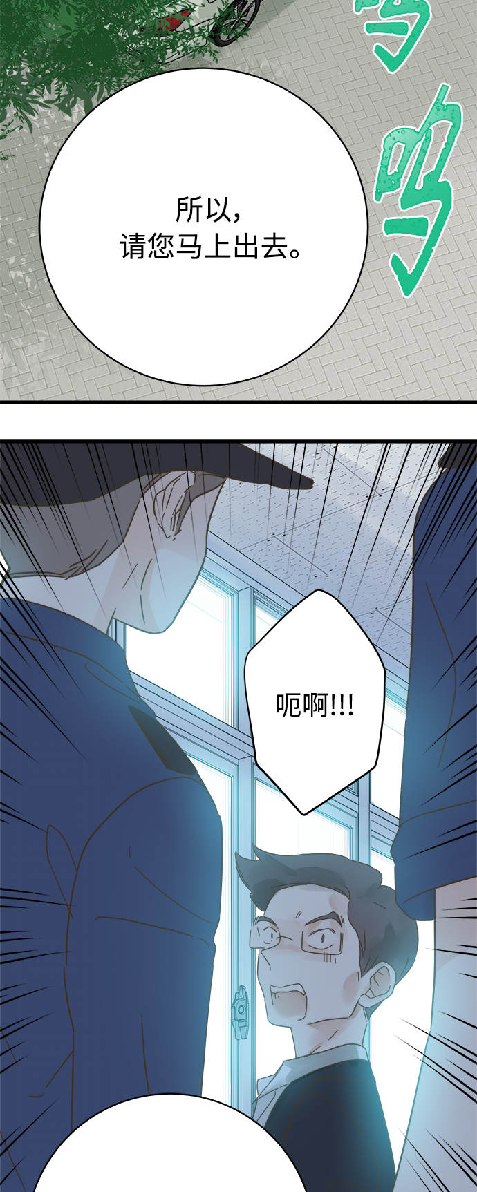 第131话4