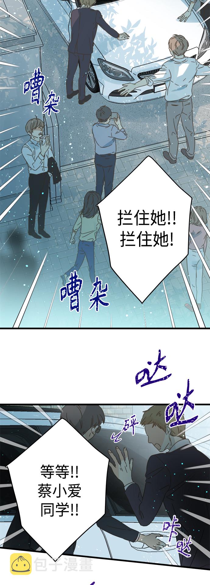 第127话2
