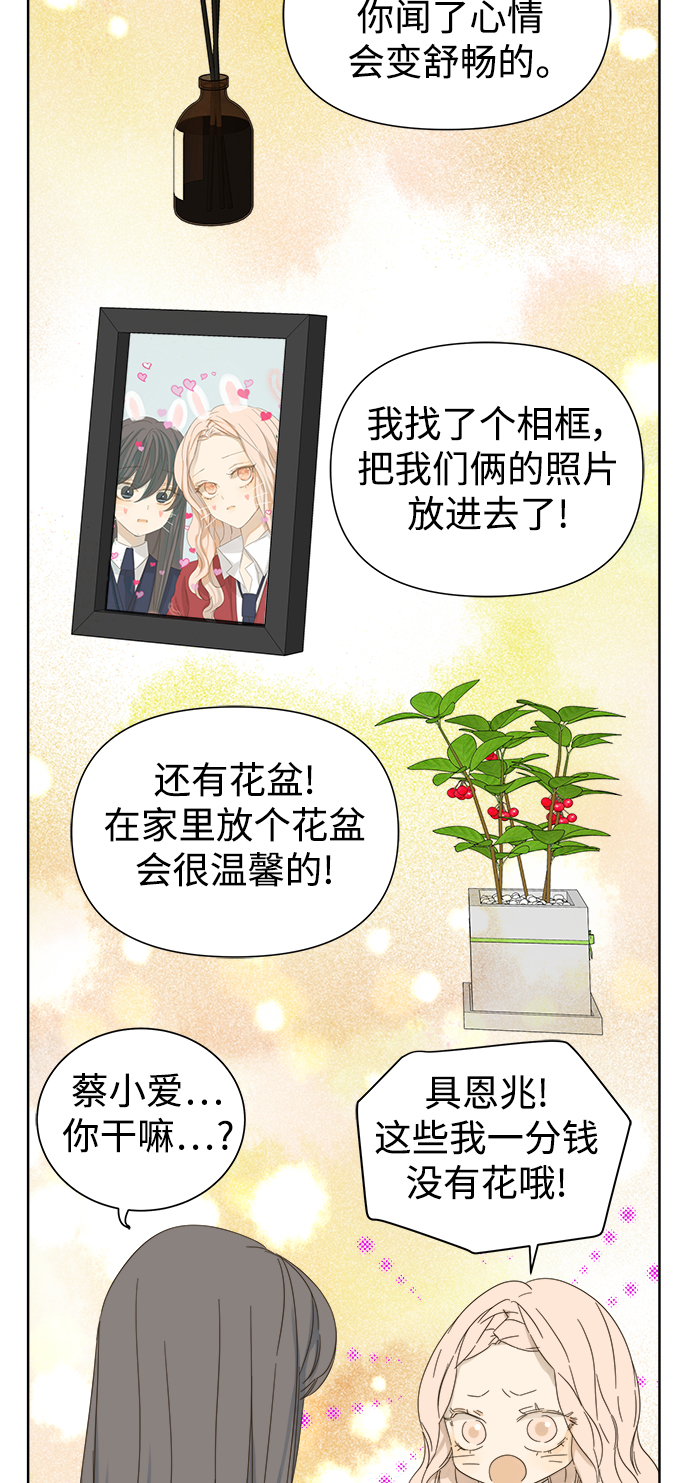 第50话4