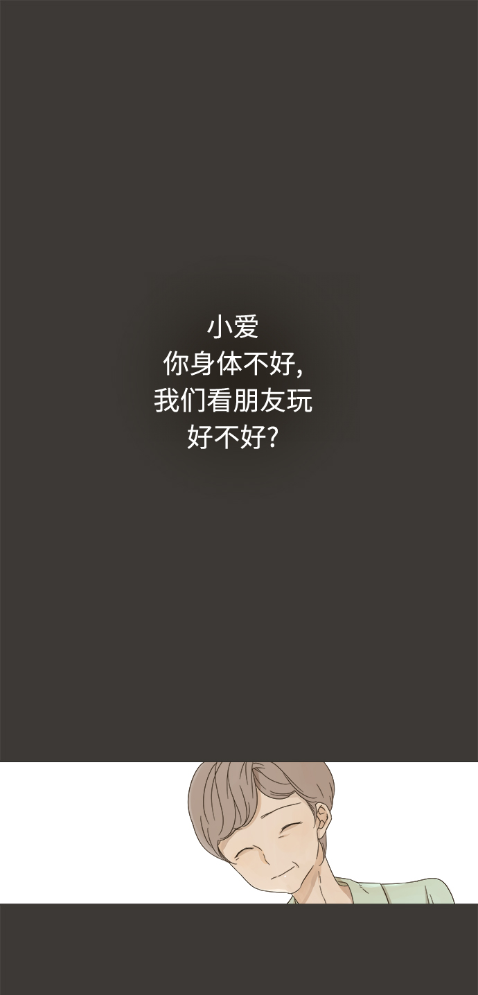 第13话0