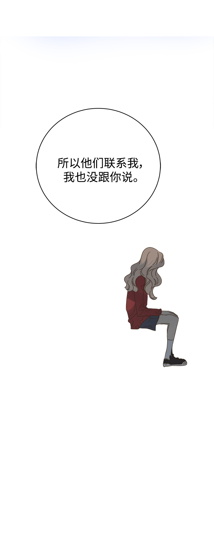 第65话2