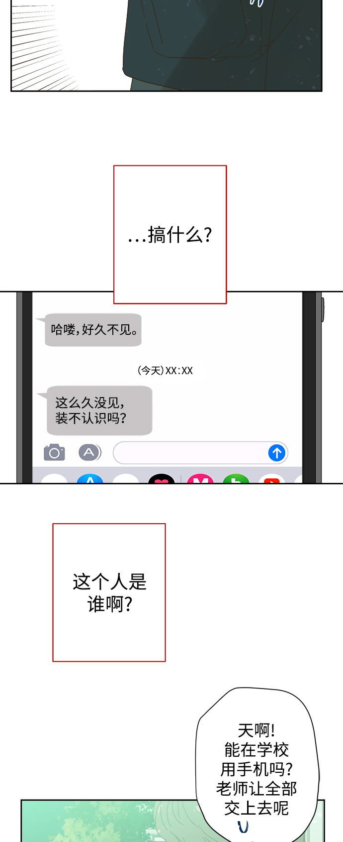 第80话1