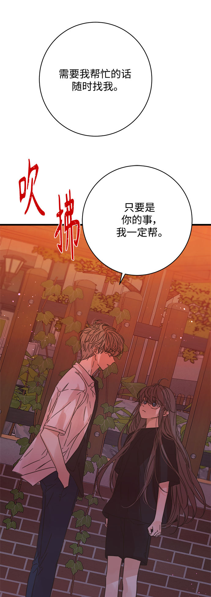 第124话4