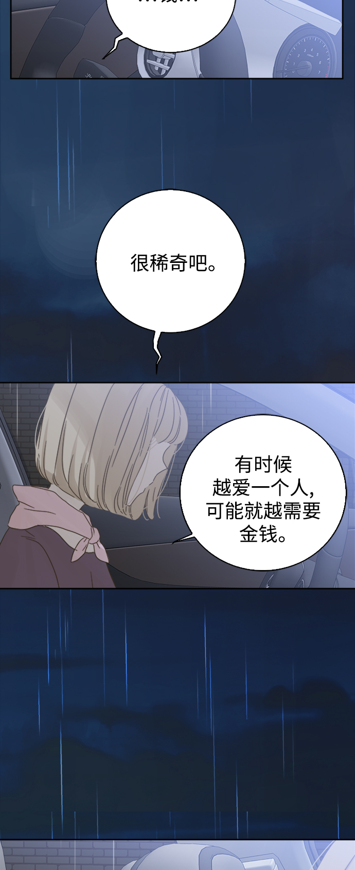 第64话1