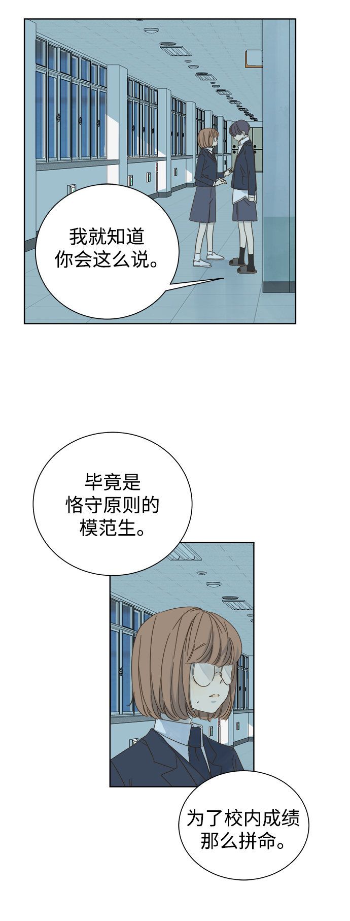 第48话0