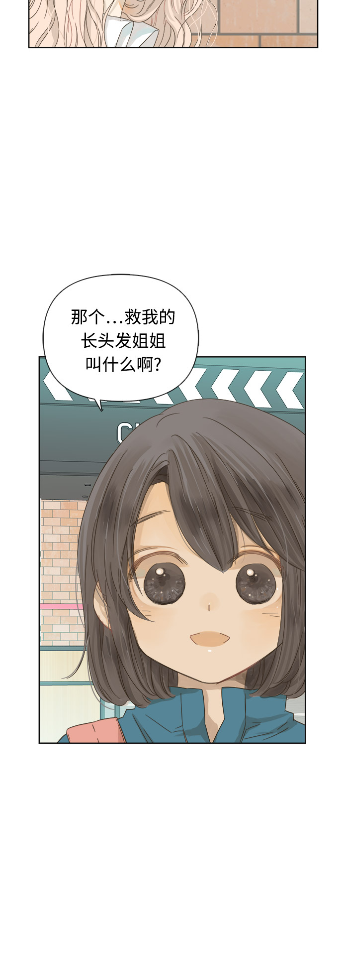 第15话2