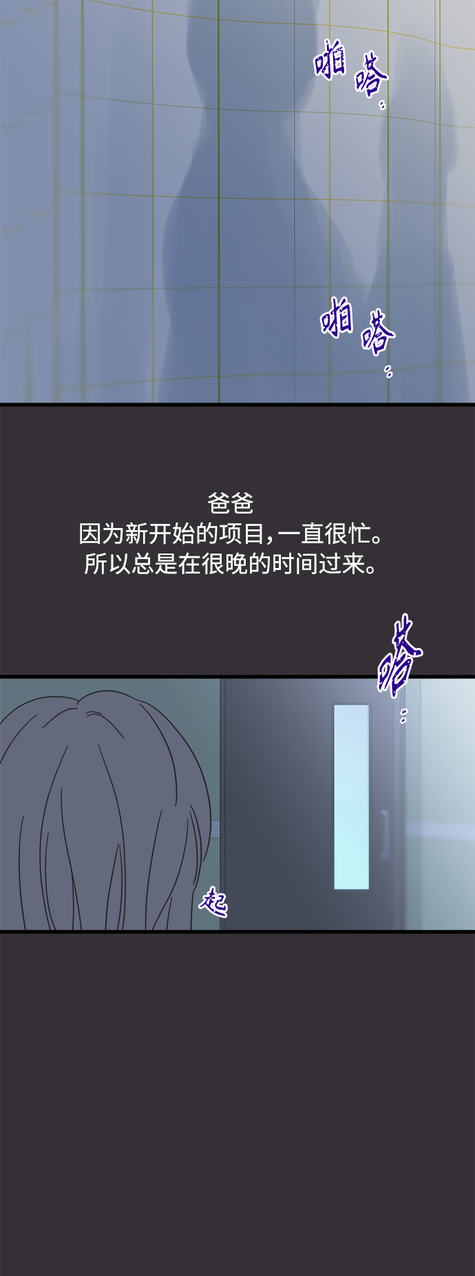 第136话0