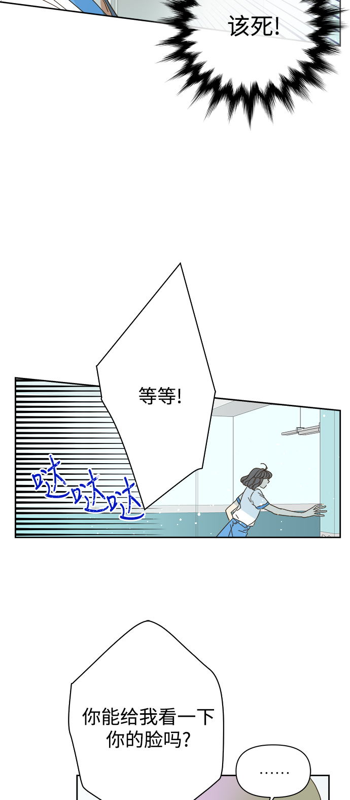 第69话4