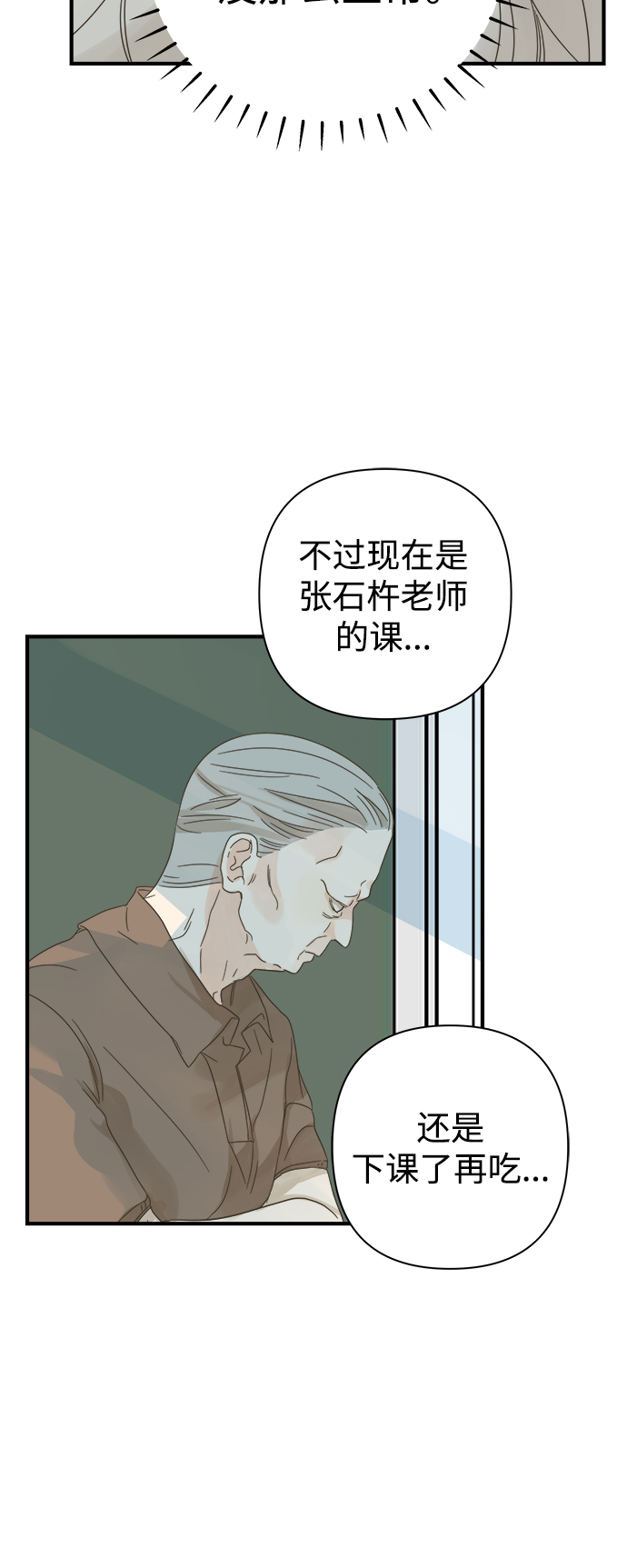 第101话1