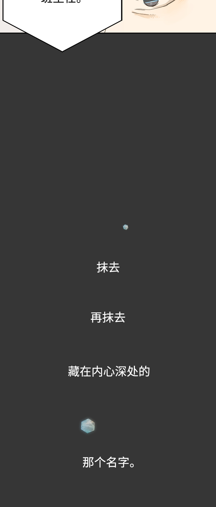 第29话1