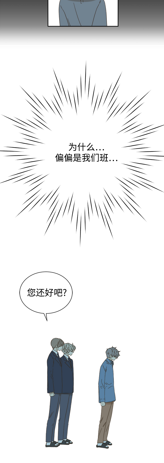 第60话4