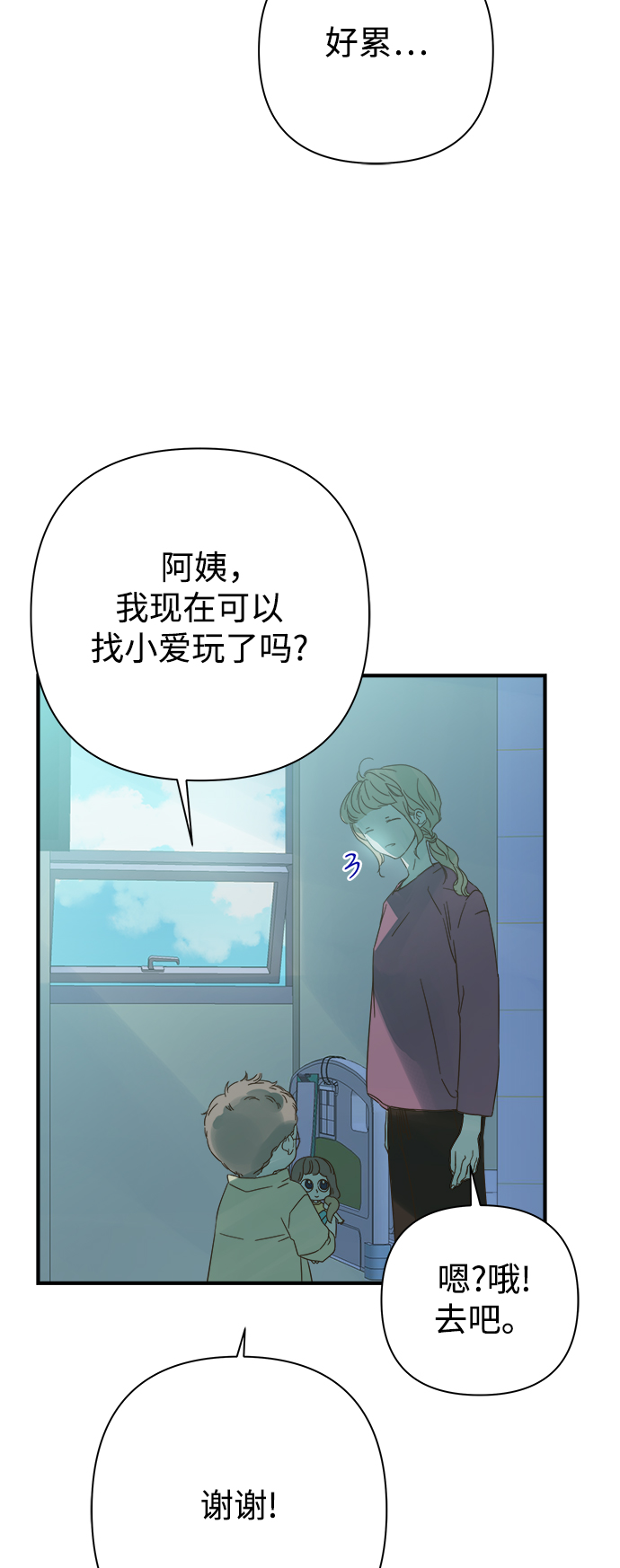 第95话3