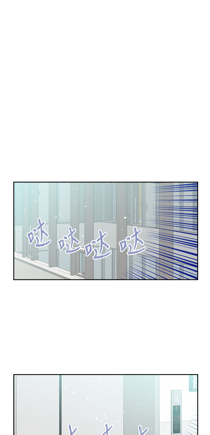 第57话2