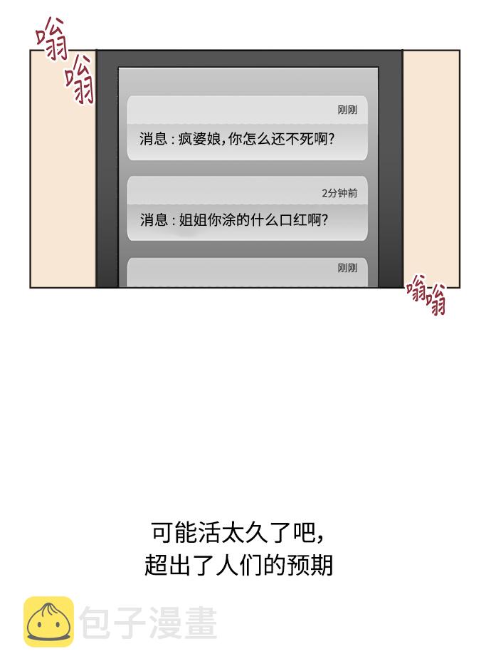 第1话3