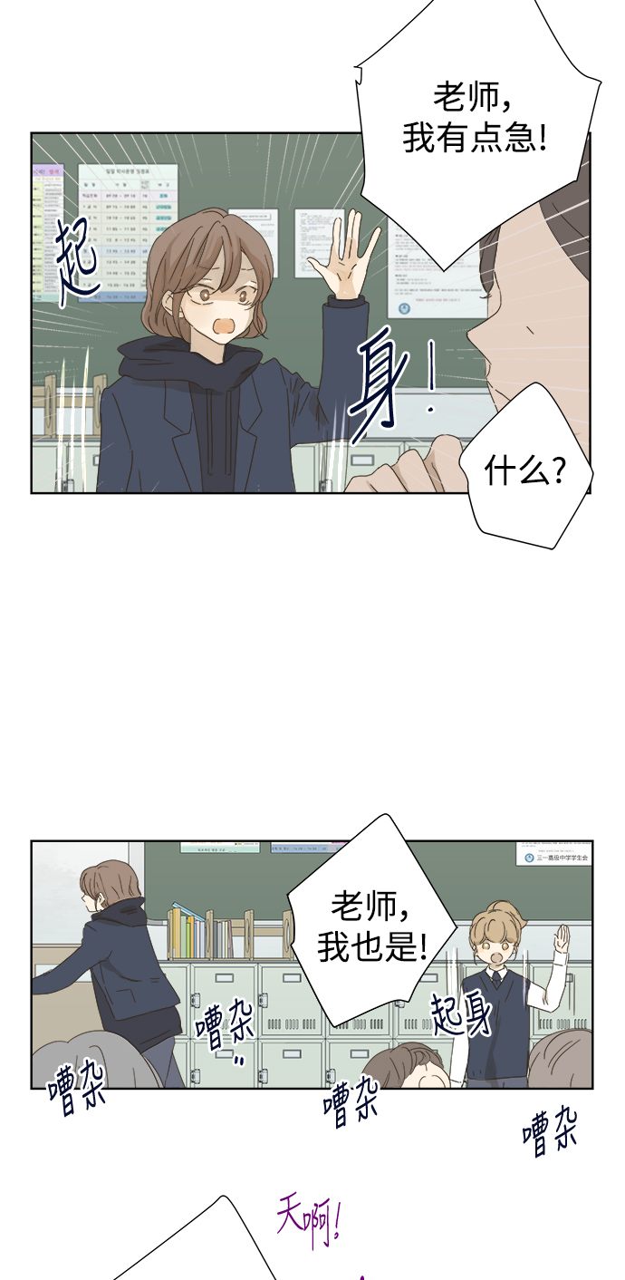第34话1