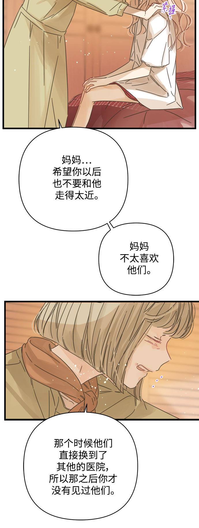 第140话0