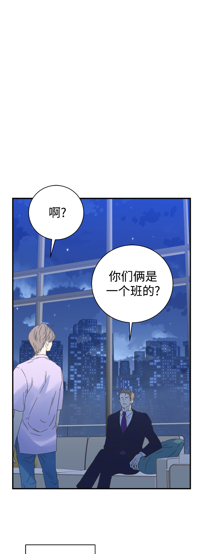 第105话3