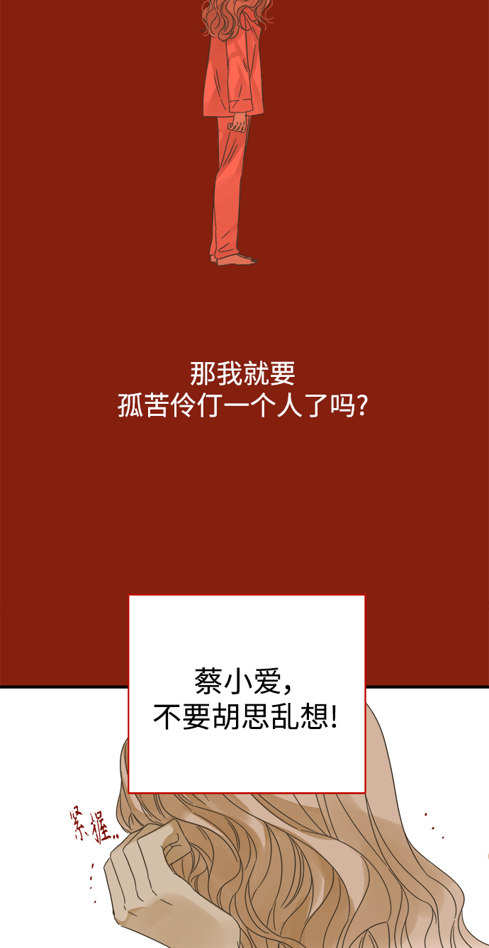 第107话2