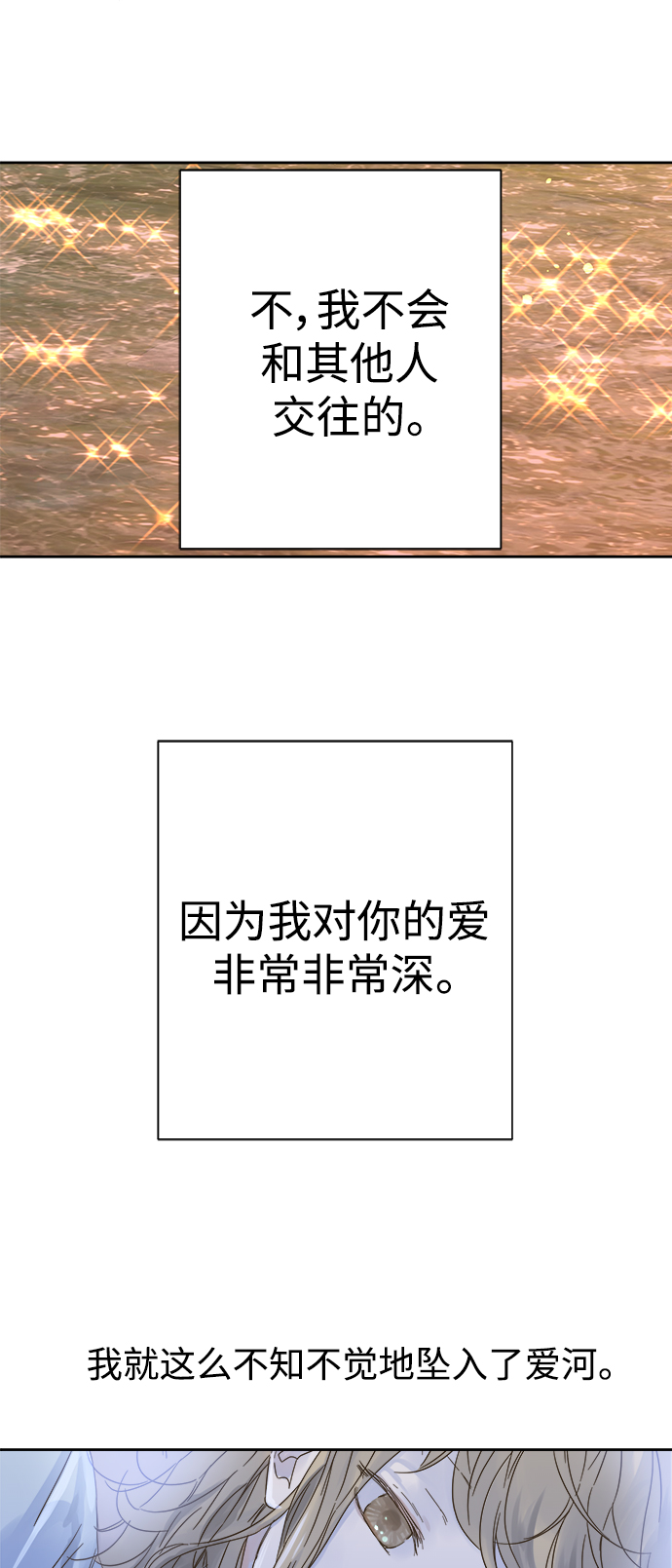 第92话2