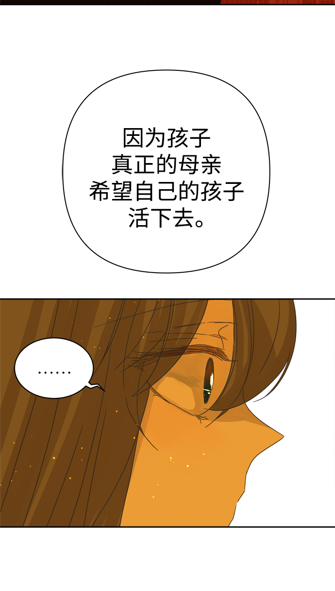 第88话1