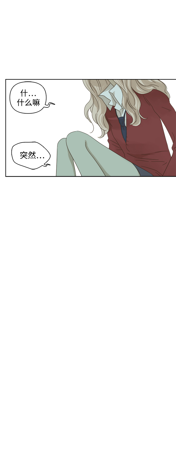 第21话4