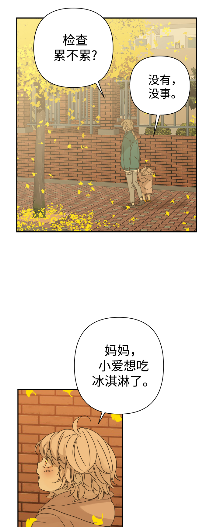 第94话1