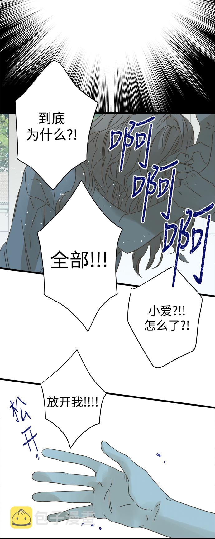 第112话3