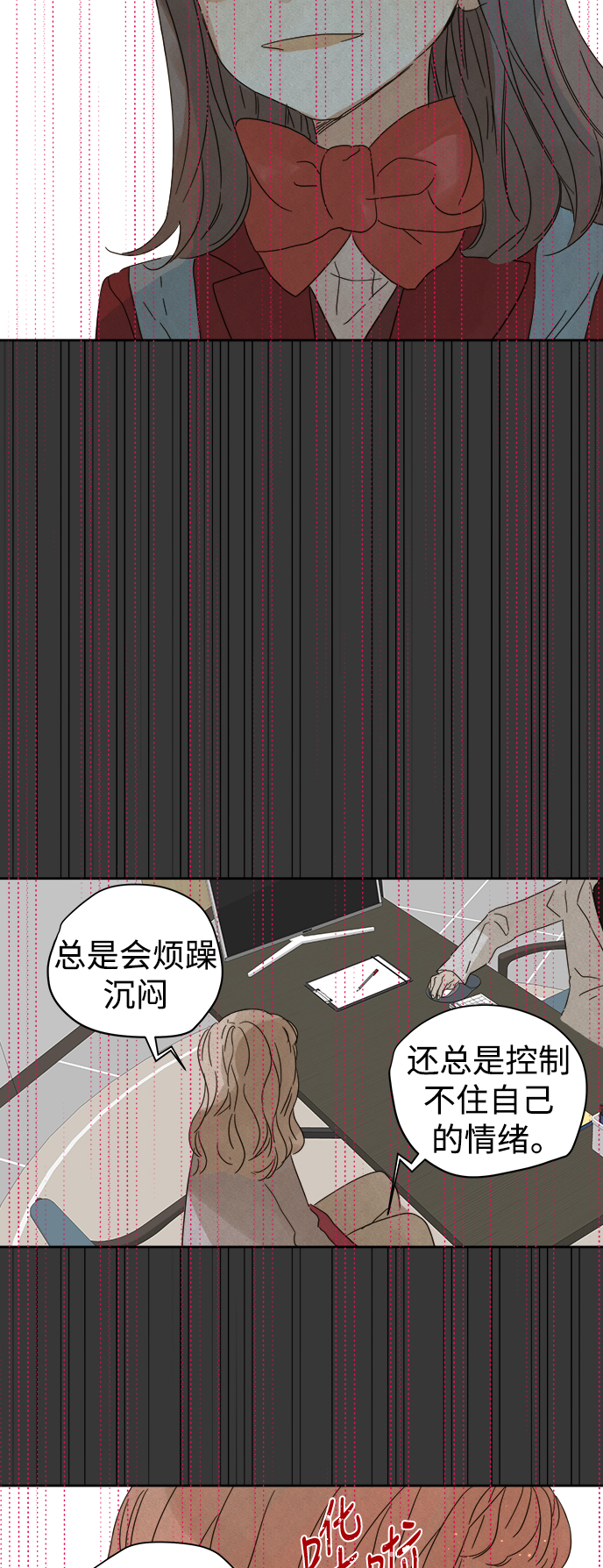 第83话2