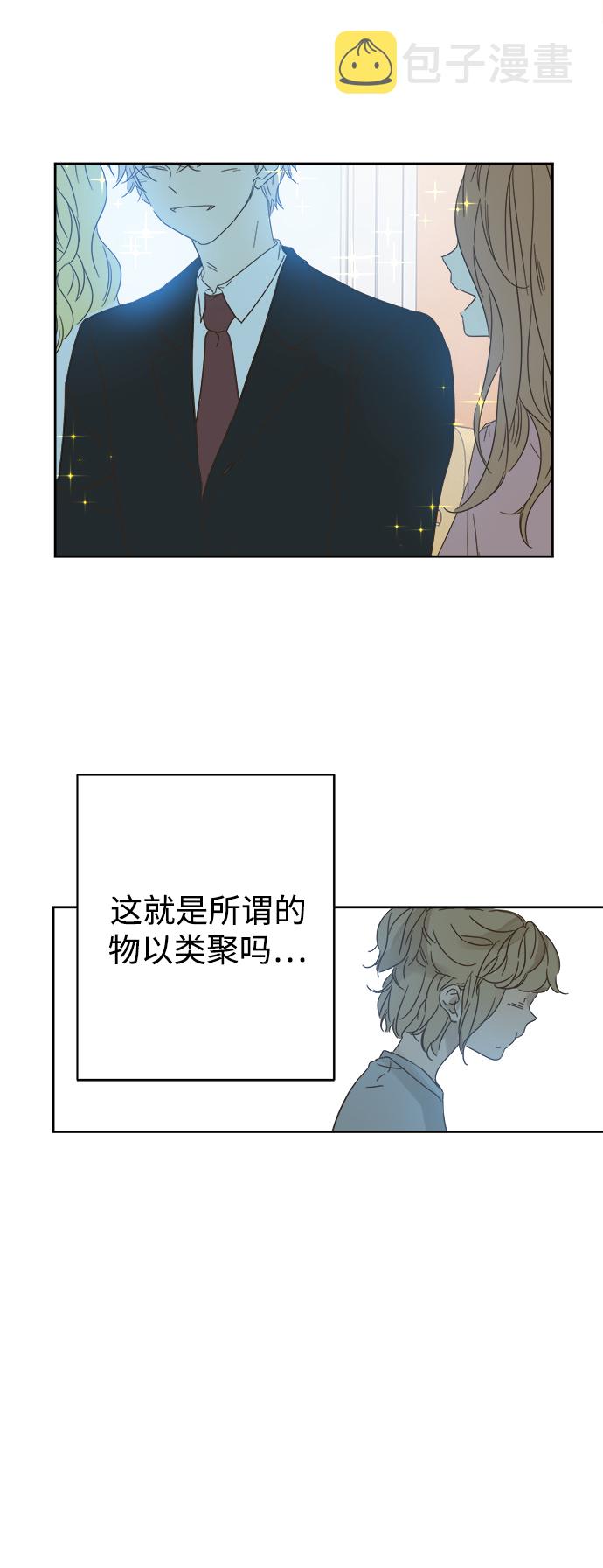 第89话3