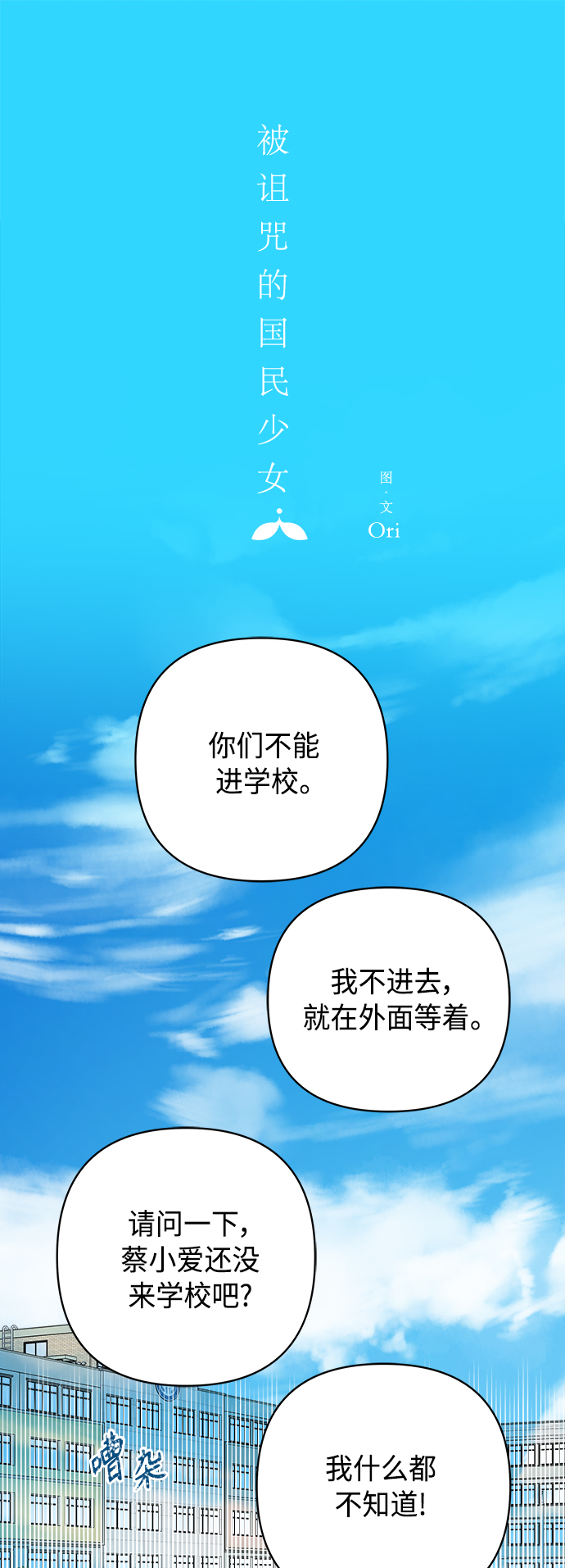 第127话1