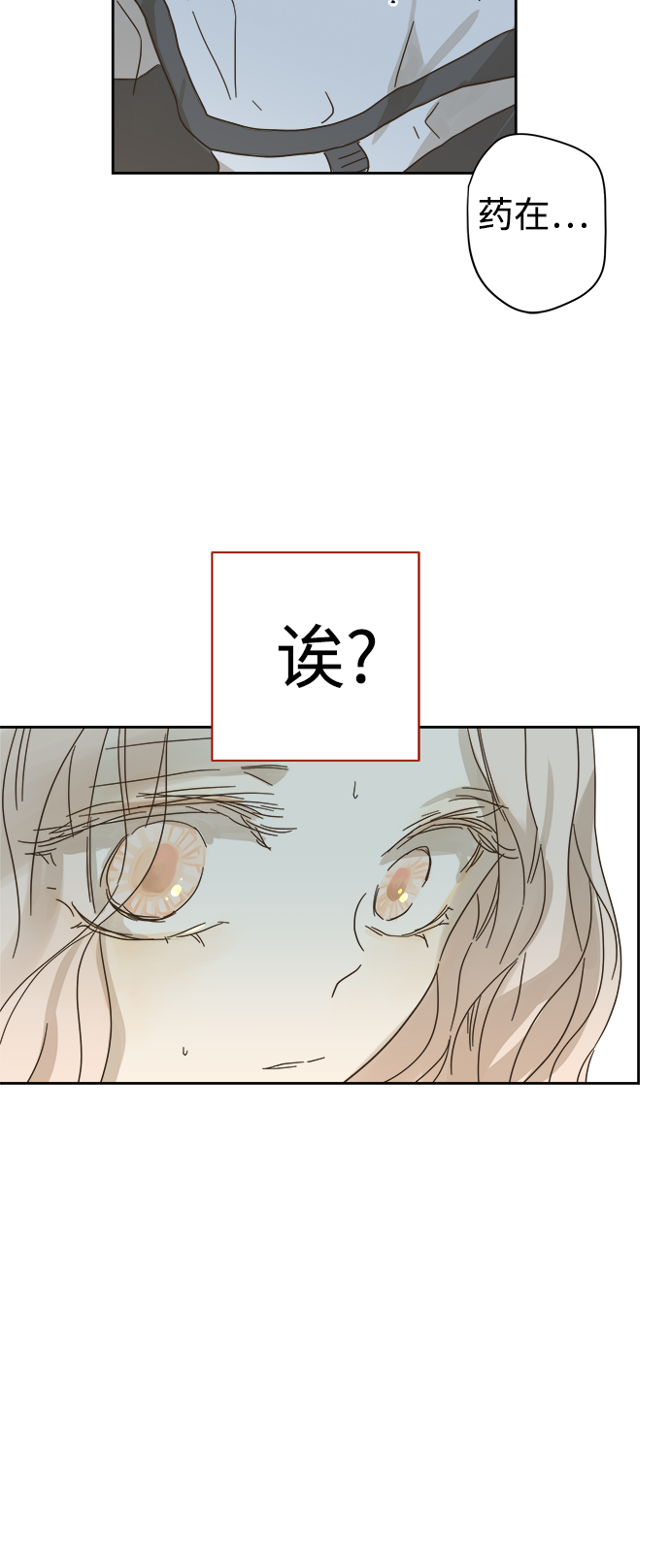第82话1
