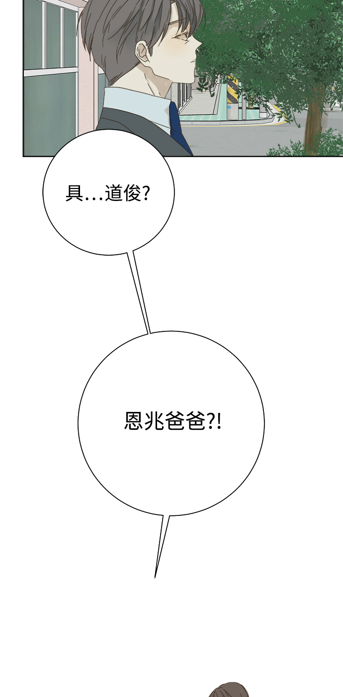 第38话1