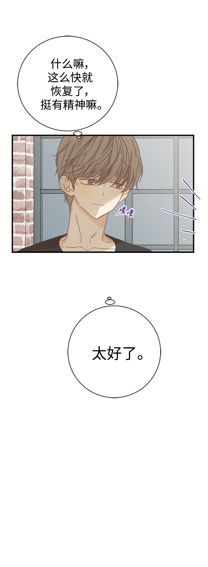 第98话1