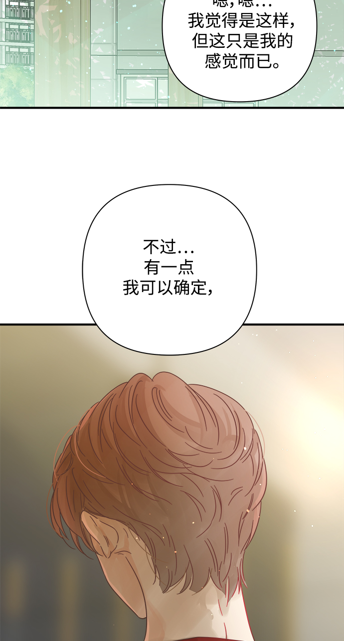 第110话3