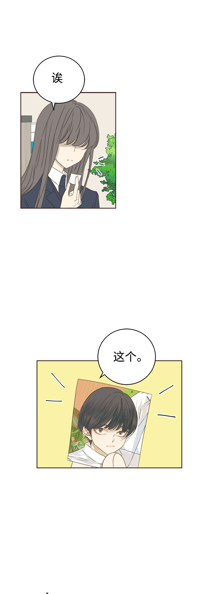 第36话1