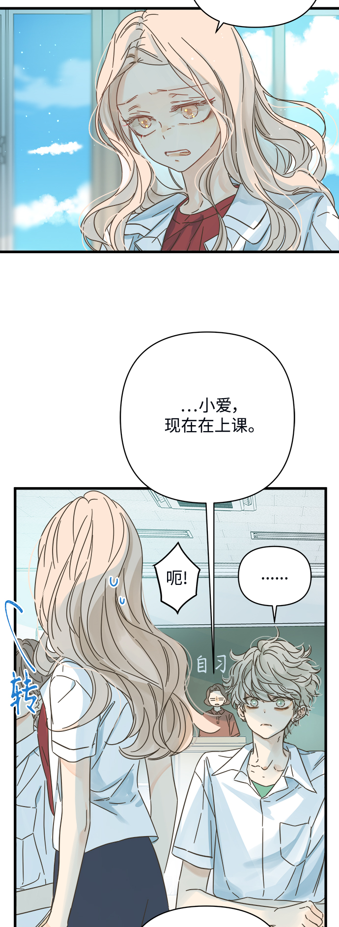 第142话3