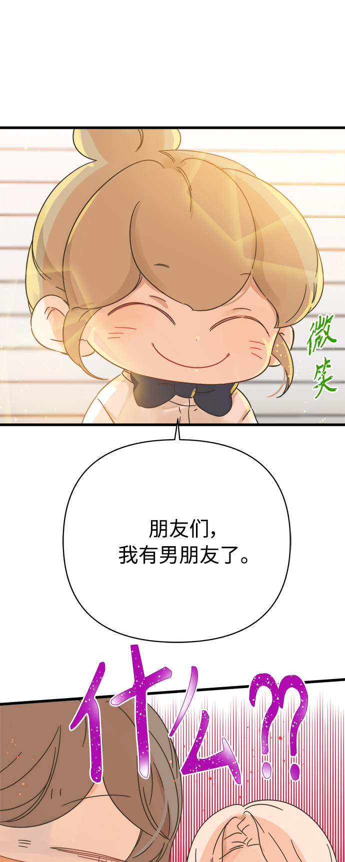 第143话1