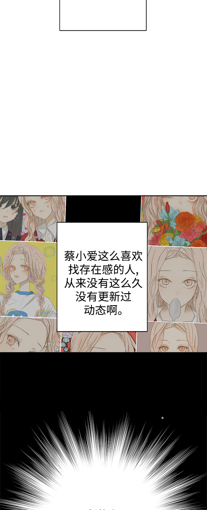 第56话1