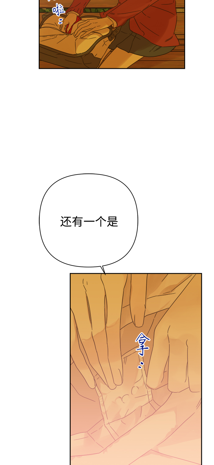 第88话4