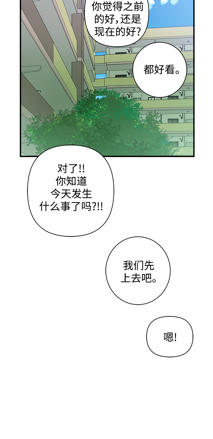 第111话4
