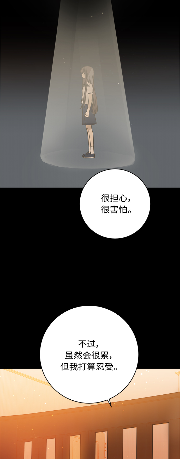 第125话3