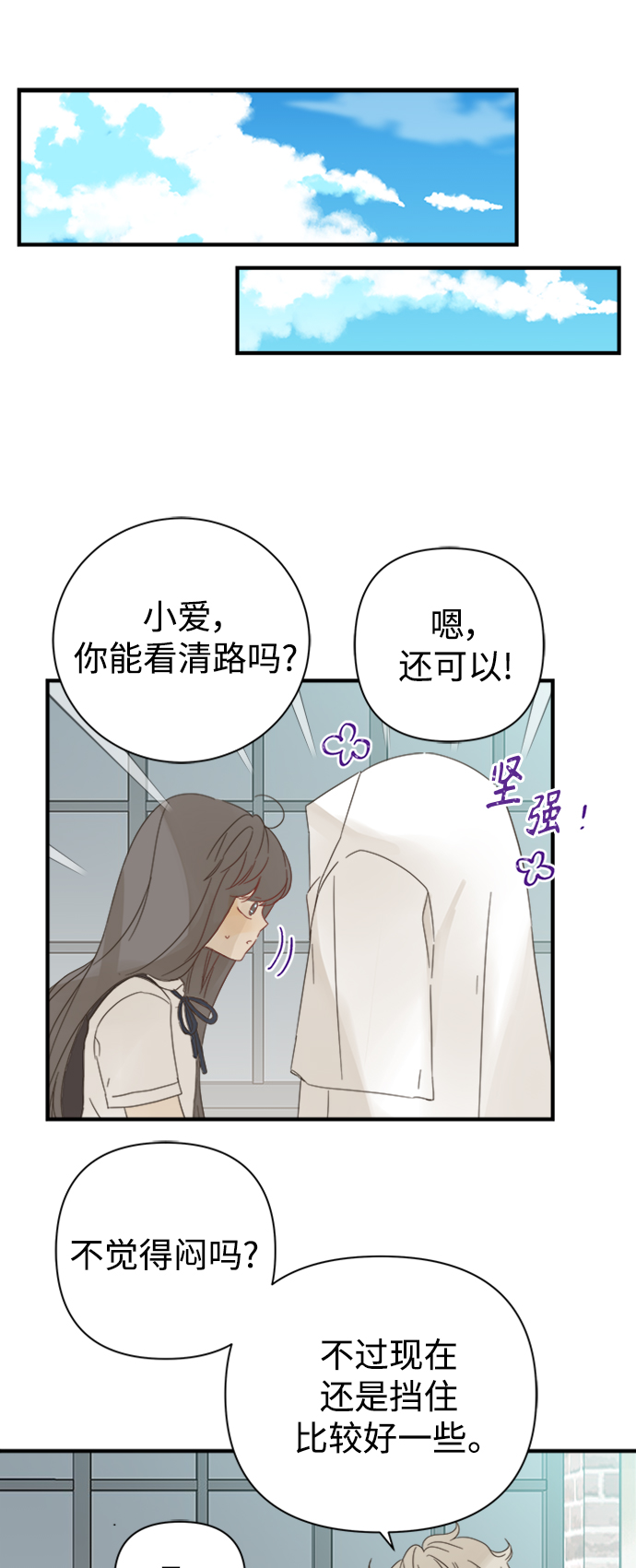 第98话2