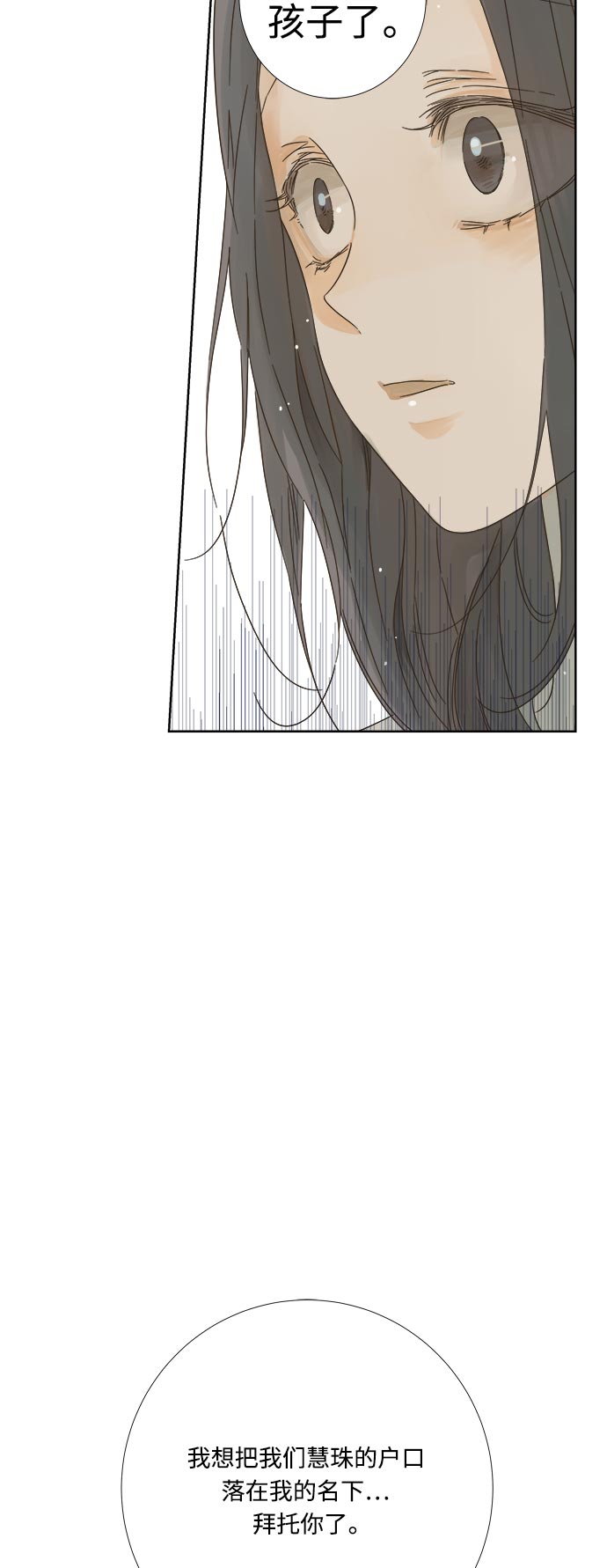 第11话0