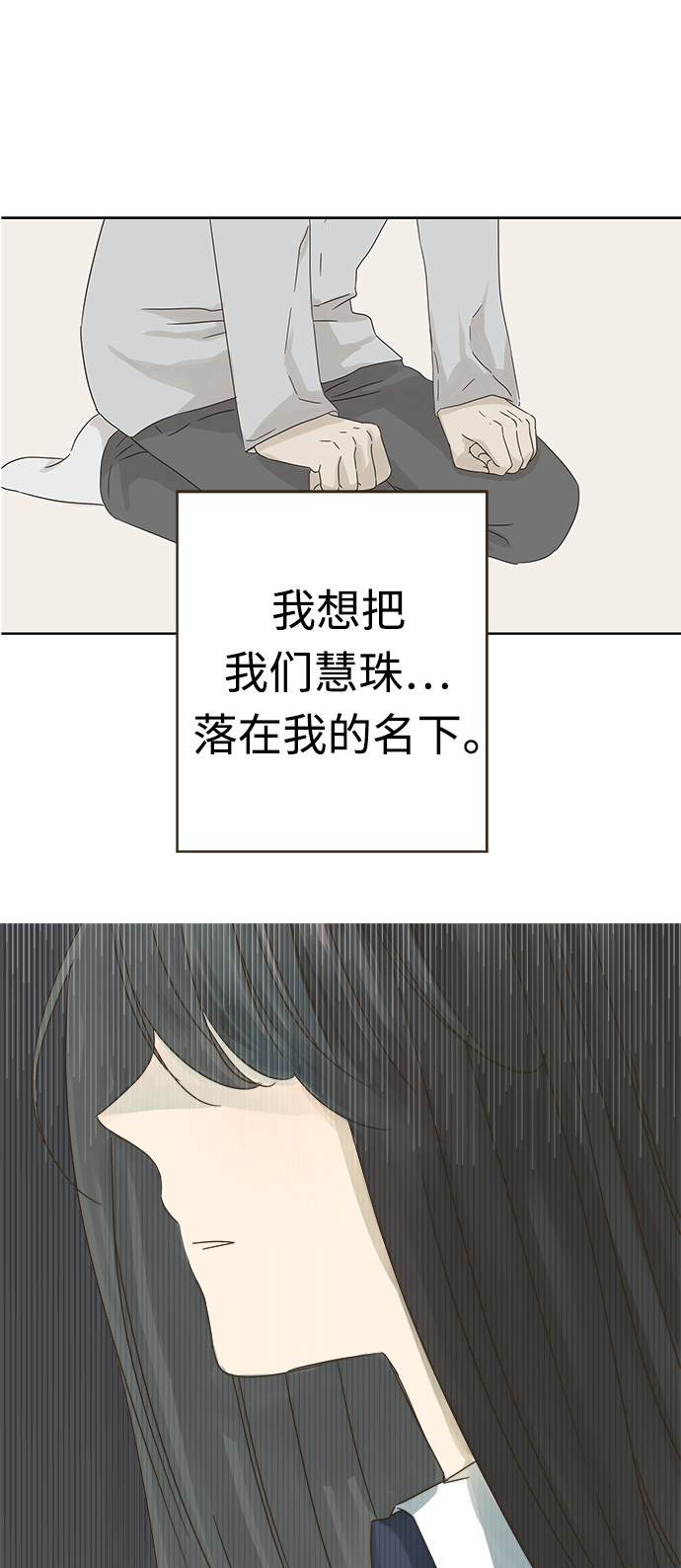 第14话2