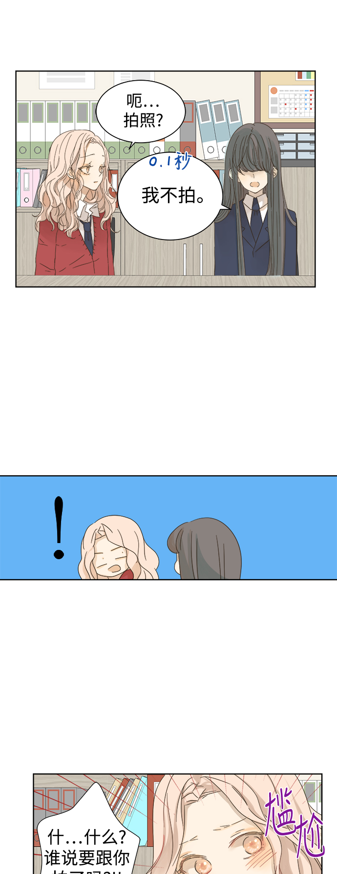 第19话0