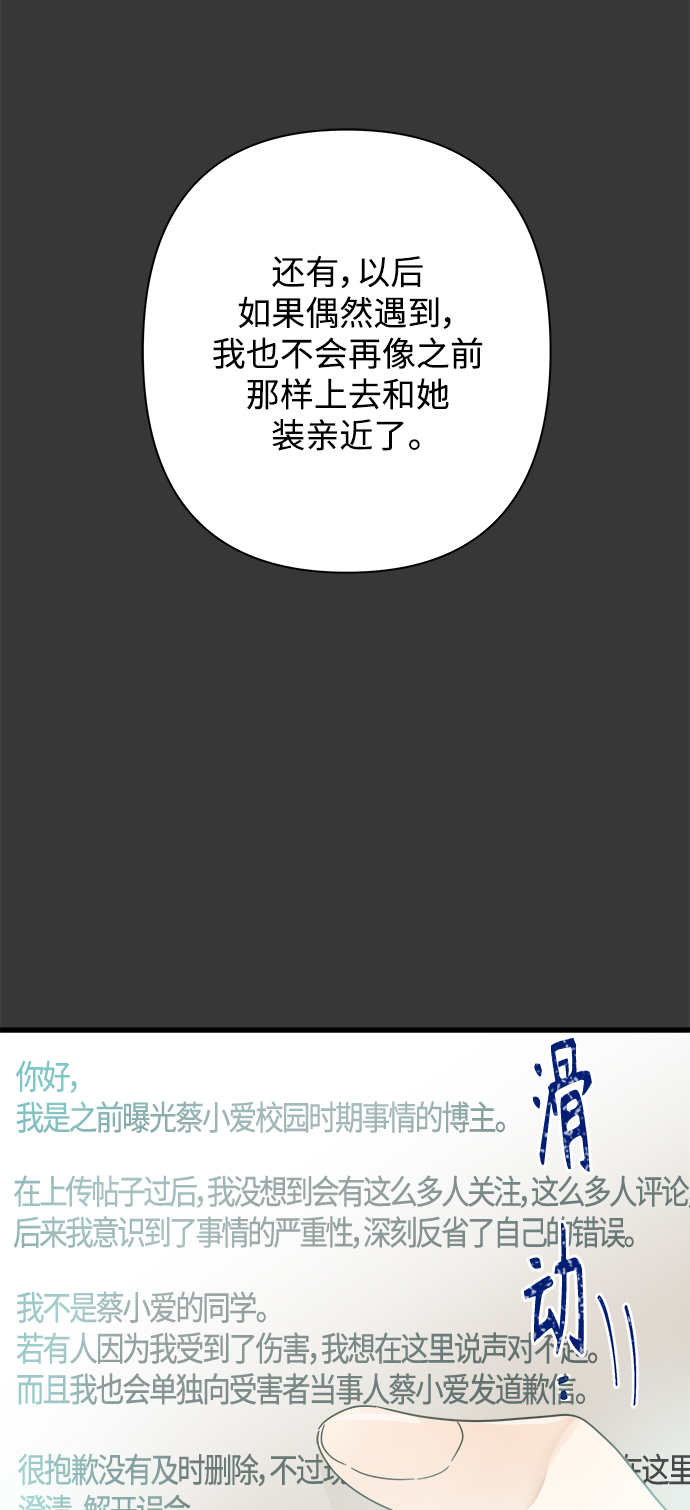 第113话2