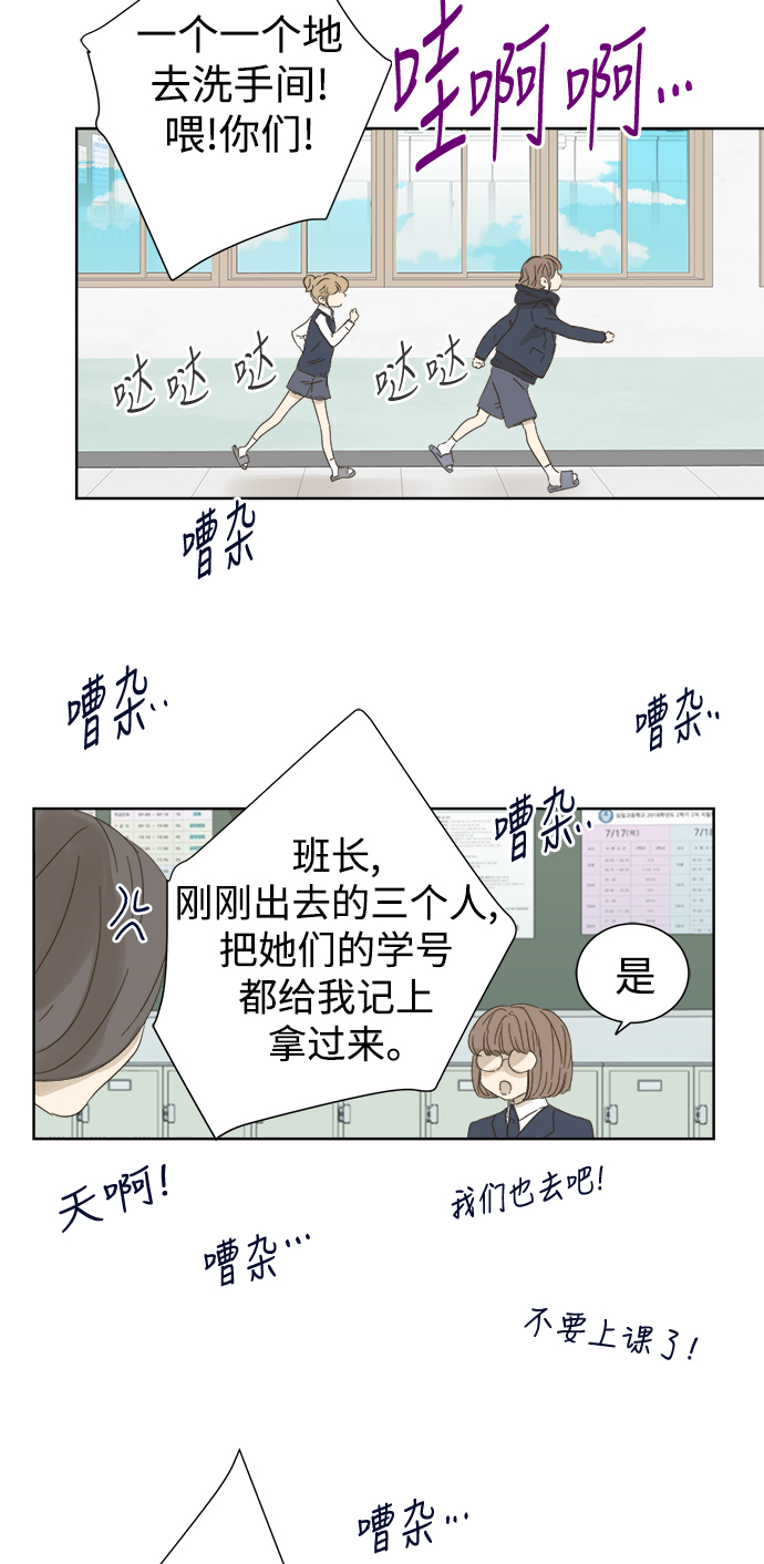 第34话2