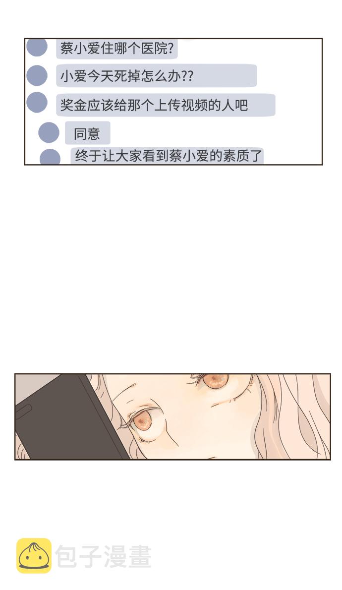 第4话4