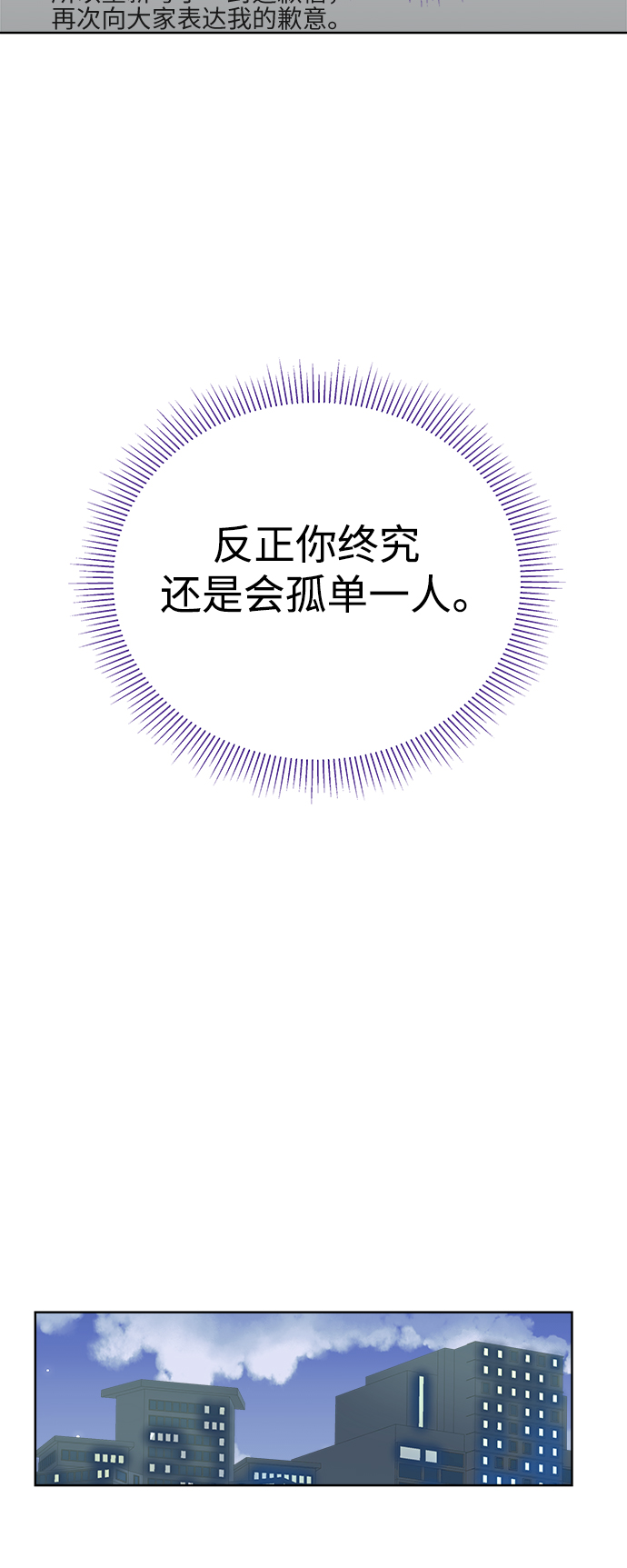 第21话2